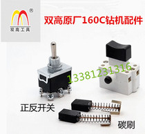  Double high rhinestone wall saw cutting machine hand drill bench drill original accessories 160220 original carbon brush brush rotor motor