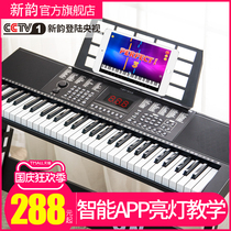 XINYUN multi-function electronic organ kindergarten teacher special adult beginner 61-key portable piano