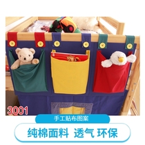  Childrens bed hanging bag Fabric storage bag Childrens bed bag pocket hanging pocket Magazine bag Bed storage bag Cartoon bag