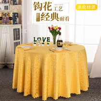 Hotel Table Cloth Large Round Table Cloth Restaurant Restaurant Hotel Table Table Cloth Tea Table Fabric Boutique Special Round Red Round Table Cloth