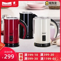 German Automatic Milk foaming machine hot and cold coffee milk foaming machine household foaming machine electric milk foaming machine heating milk