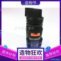 TEND to select switch TCS3S4-12315 control switch TCS3S4-12301 rotary switch