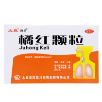 ) Tai Chi orange red granules 10 bags of cough clear lung phlegm viscous cough chest tightness phlegm dry mouth and aversion to cold