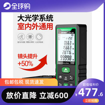 Imported laser rangefinder infrared high precision laser scale measuring measuring room inside and outside universal electronic ruler