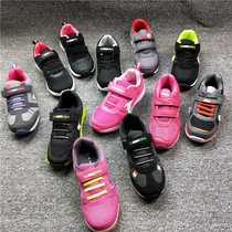 Small Boy Shoes Brand Break Code Clear Cabin Spring Autumn Sneakers Net Face Breathable Light Magic Buckle Running Shoes Men And Womens Shoes