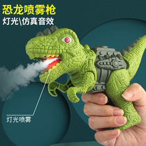 Fire-breathing dinosaur spray gun child electric tyrannosaurus baby 2 year old 3 boy girl child red toy