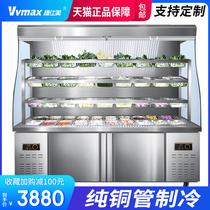 Vishmei Malatang display cabinet refrigerated frozen fresh-keeping Cabinet commercial maomai freezer box beverage vertical order cabinet