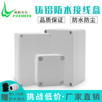 Cast aluminum waterproof junction box button waterproof box outdoor monitoring outdoor metal box junction box waterproof power box