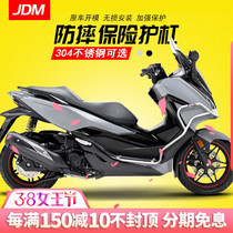 Suitable for HONDA Honda Fosha froza350NSS stainless steel bumper guard bar anti-fall bar accessories modification