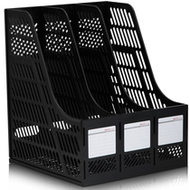 Deli 9847 triple file box file bar finishing rack three-column desktop office data storage