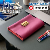 SilverMoon Silver Moon 2021 summer promotion Fuchsia password lock adult diary A5 high-grade handmade vintage loose-leaf cowhide notebook literary and exquisite