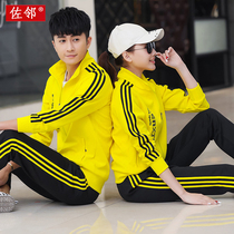 Sports Suit Mens Spring Autumn Casual Sportswear Women Outdoor Morning Running Fitness Blouse Lovers Long Sleeve Sweatshirt Two Sets