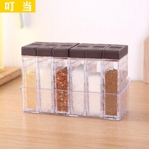 Kitchen supplies Household Daquan Salt jar seasoning jar Outdoor seasoning box Portable camping set Nordic style