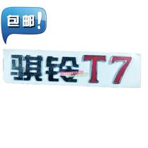 Suitable for G use Jiangling Lime Pickup Lime Bell t5 Tail Door Logo Card Word Post Lime Bell t7 Model Lime Bell Mark