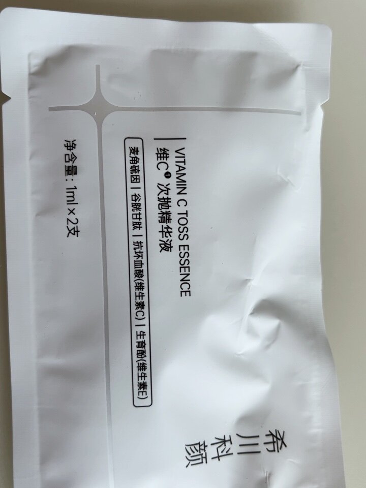 内幕爆料希川科颜洁面怎么样呢？质量如何？老鸟吐槽评测