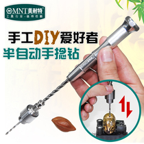 German Minite semi-automatic drilling drill hand twist drill walnut Amber Mini Drive hand piercing drill