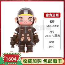 popmart big ornaments bubble Matt large hand office molly astronaut Jasmine Tasai space Big Baby