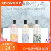 Spring Diary micro-capsule scented laundry detergent Laundry Detergent Stain strong and persistent fragrant soft and smooth and easy to rinse clothes