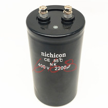 400V2200uf brand new NICHICON Nikon 450V frequency converter original electrolytic capacitor 2200uf
