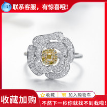 Mrs Liao Jewelry 18K gold Full diamond Camellia diamond ring Female group set Real diamond Yellow diamond ring Diamond ring Custom