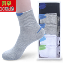 Socks mens socks in the tube sports towel thickened middle school students bottom cotton socks basketball season sweat absorption