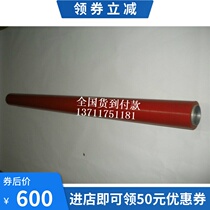 Ricoh 240w 2400 6020 3600 3601 7040 7050 470 W480W fixing Roller roller