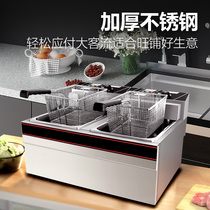 Shenghuan Single cylinder double cylinder commercial fryer Commercial electric fryer Large capacity fryer Fried chicken skewer Electric fryer