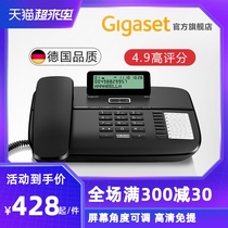 Landline telephone Home wired Gigaset 6025 Wall-mounted telephone Landline Office business phone