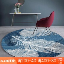 Round Carpet Nordic Modern Ins Wind Living Room Home Bedroom Hanging Basket Swivel Chair Ground Mat Book House Cloakroom Rug
