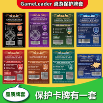 Table Games Surrounding Card Sleeves Werewolf Three Kingdoms Winds and Sounds Kill Seven Great Wonders Tarot Gems Transparent Card Sleeves Hourglass