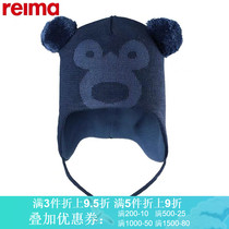 Reima Childrens eaves-free wool knitted hat windproof ear protection tether adjustment autumn and winter warm hat 518470