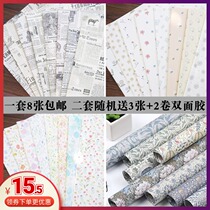 First product stationery small fresh flowers fruit retro not waterproof origami wallpaper Gift wrapping paper wrapped book cover