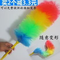 Household cleaning can be deformed at will plastic color duster car dust removal magic duster chicken feather duster dust removal artifact