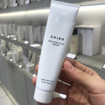 Japan counter Hokkaido shiro2019 year New Shea High moisturizing moisturizing multi-purpose cream 30g