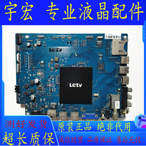 Letv Letv X50air S50Air motherboard X50-Air-MB-H5000 with screen TPT500J1-LE8 N