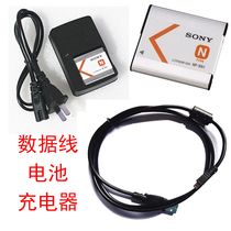 For DSCW610 W630 W670 W800 W810 W830BN1 Camera Battery Charger Data Cable