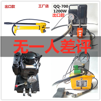 Small portable ultra high pressure electric hydraulic pump ultra high pressure manual hydraulic pump pedal jack oil pump