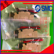  SMC original solenoid valve SY5120 5220 5320-4 5 LZD G GD LZ LD-01-C4-C6