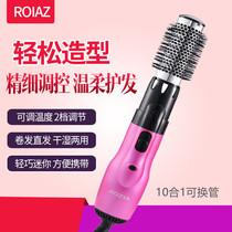 Amazons new 10-in-1 multi-function hot air comb straight and roll dual-use curler electric straight hair comb