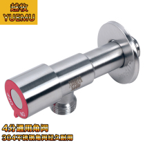 -Wall copper core triangle valve 304 stainless steel angle valve straightway valve four general-purpose for hot and cold water valve