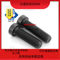 Short Head Hexagon Bolt Bow CBS3 4-4 5 6 8 10 12 12 20 20 25