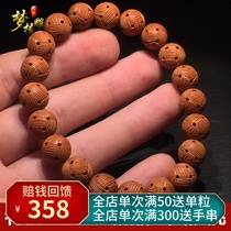 Dream nuclear carving walnut carving financial resources rolling round hand string play pure hand-carved mens and women bracelet non-olive core