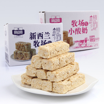 Lean Jia New Zealand ranch Shaqima small yogurt 500g Net Red breakfast pastry delicious office snacks