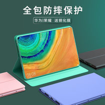 Suitable for Huawei matepad 11 protective cover 10 4 computer m6 new 10 8 high-energy version v6 all-inclusive pro tablet shell m5 youth version x6 inch X6 glory 5 smooth