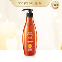 Ziyuan Silicone-free Camellia Seed Conditioner Moisturizing Moisturizing Anti-dandruff Supple damage repair conditioner for men and women