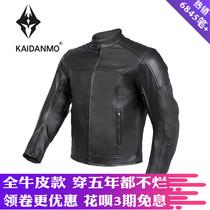 KAIDANMO leather motorcycle riding suit vintage heavy motorcycle jacket knight fall-proof summer four seasons windproof and warm