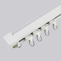 Nancheng old dream aluminum alloy curtain track side mount rail monorail top mount Double track silent Rod customization
