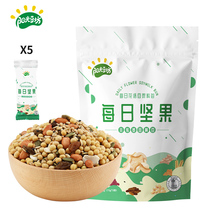 Sunshine Bean Fang Daily Nuts Series Soy Milk Raw Material Contains 5 Small Packs of Non-GMO Soy Beans