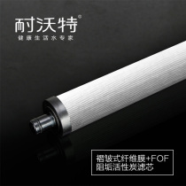 Water purifier embedded water dispenser wrinkled fiber membrane FOF Scale Inhibitor activated carbon filter