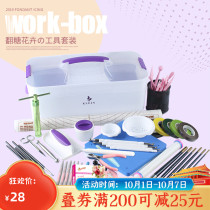 Novice turn sugar base tool set dry Pace flower doll bag noodle frosting die whole set baking model
